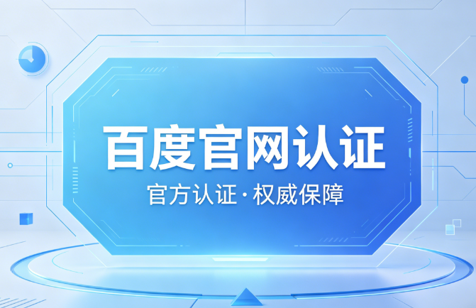 凤凰VIP平台welcome思维提升图解